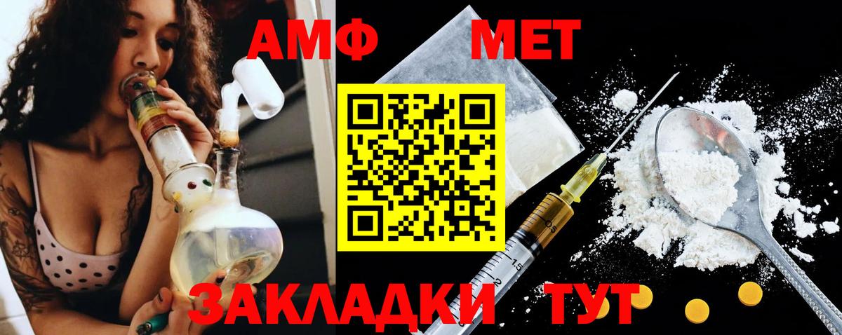Амфетамин  мориарти Telegram  Вход с VPN  Дятьково  Амфетамин Розовый 
