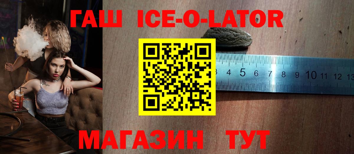Гашиш индика сатива  цена   Дятьково  Вход с VPN 
