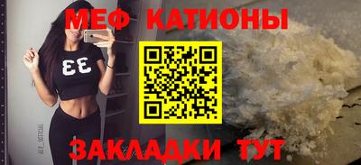 ALPHA-PVP Краснокаменск
