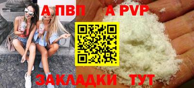 круглые Краснодар