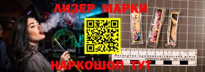 ALPHA-PVP Краснокаменск