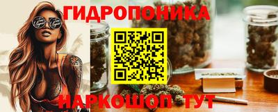 метадон Краснознаменск