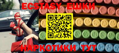 ALPHA-PVP Краснокаменск