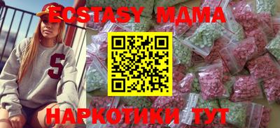 ALPHA-PVP Краснокаменск