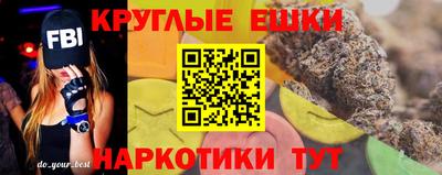 ALPHA-PVP Краснокаменск