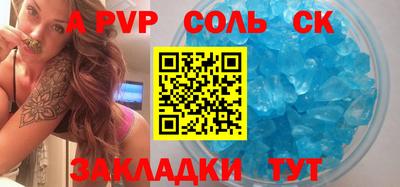 метадон Краснознаменск
