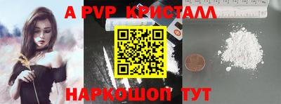 метадон Краснознаменск
