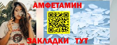 ALPHA-PVP Краснокаменск