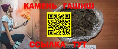 ALPHA-PVP Краснокаменск