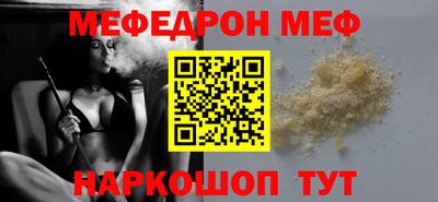 круглые Краснодар