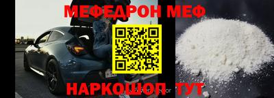 метадон Краснознаменск