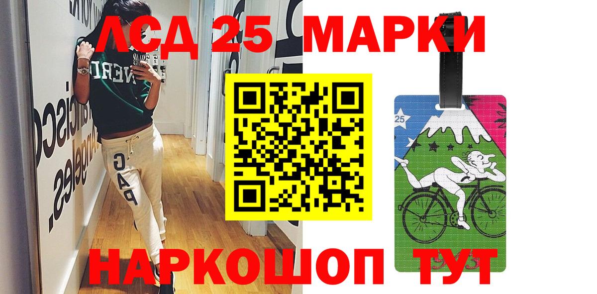 Лсд 25 экстази ecstasy Дятьково