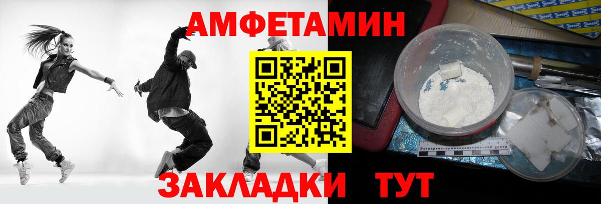 Метамфетамин Декстрометамфетамин 99.9% Дятьково