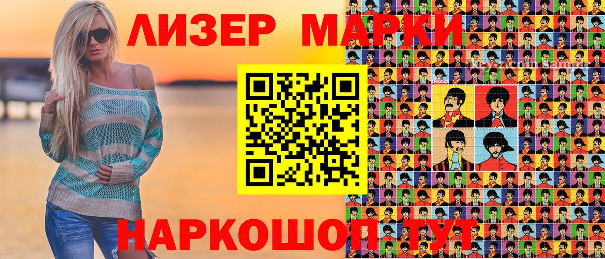 Наркотические марки  Вход с VPN  Марки N-bome 1,5мг  Дятьково  Марки N-bome 1,5мг 
