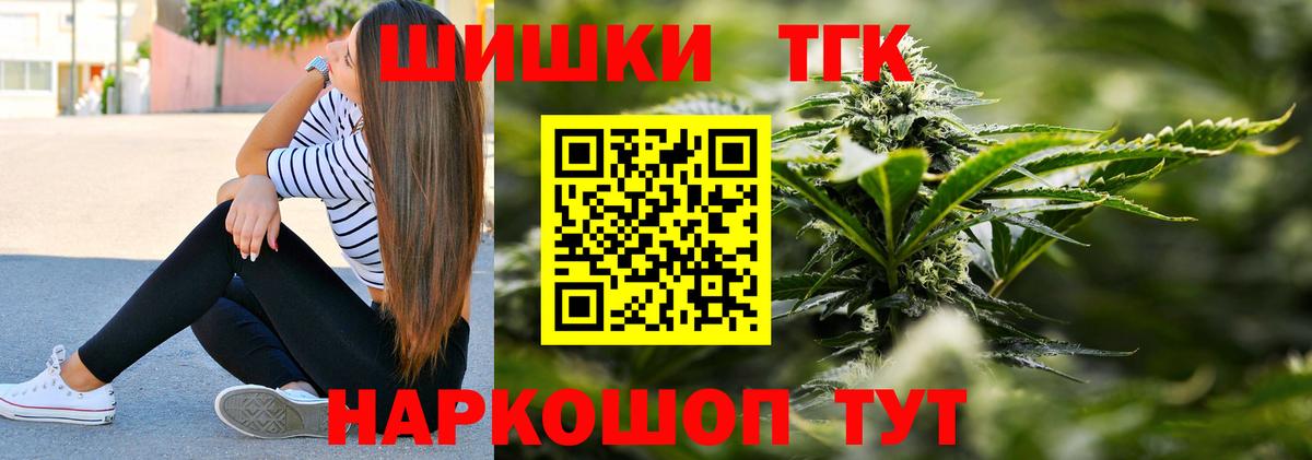 МАРИХУАНА Bruce Banner  Вход с VPN  Бошки Шишки MAZAR  Дятьково  Конопля тримм  Шишки марихуана гибрид 