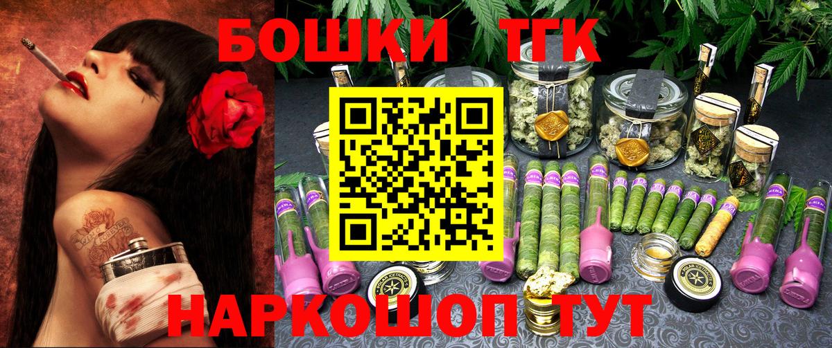 Шишки марихуана White Widow Дятьково